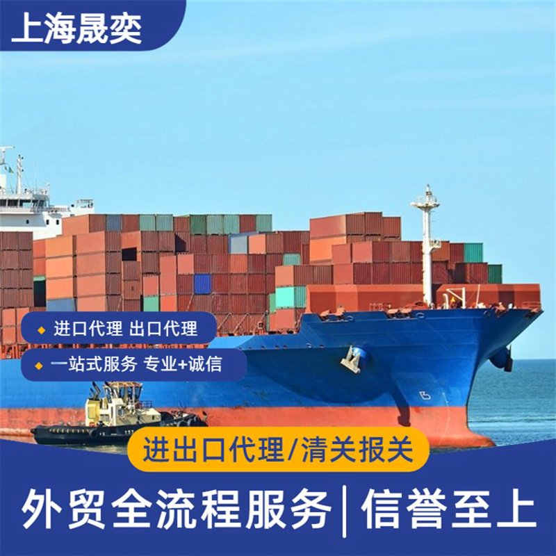 如何选择合适的国际贸易代理？这一步骤至关重要
