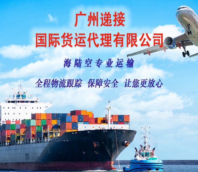货物进出口：如何选择合适的物流公司？